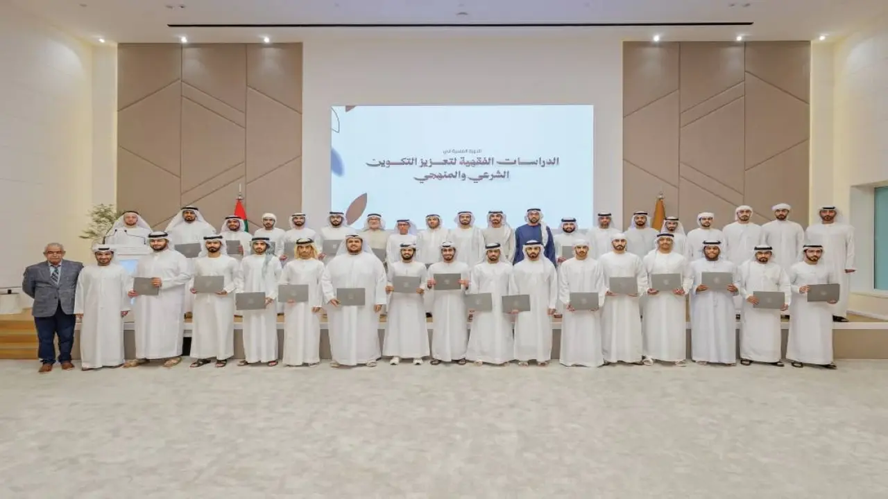جامعة محمد بن زايد تدعم التكوين الشرعي للطلاب بأساليب جديدة